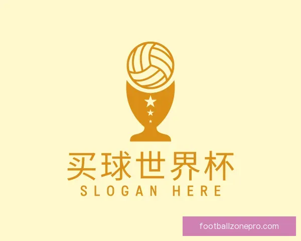 介绍买球站